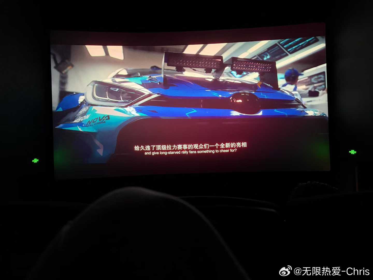 终于把飞驰3给看了，太多被触动的场景彩蛋 炼化厂 洋山深水港 上赛 都是我们在熟