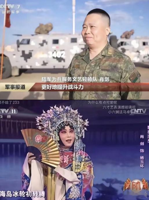 我看网友八卦说小六本来是小毛演的，噫那可了不得，，郭芙蓉和无双的暗恋好感就还蛮合