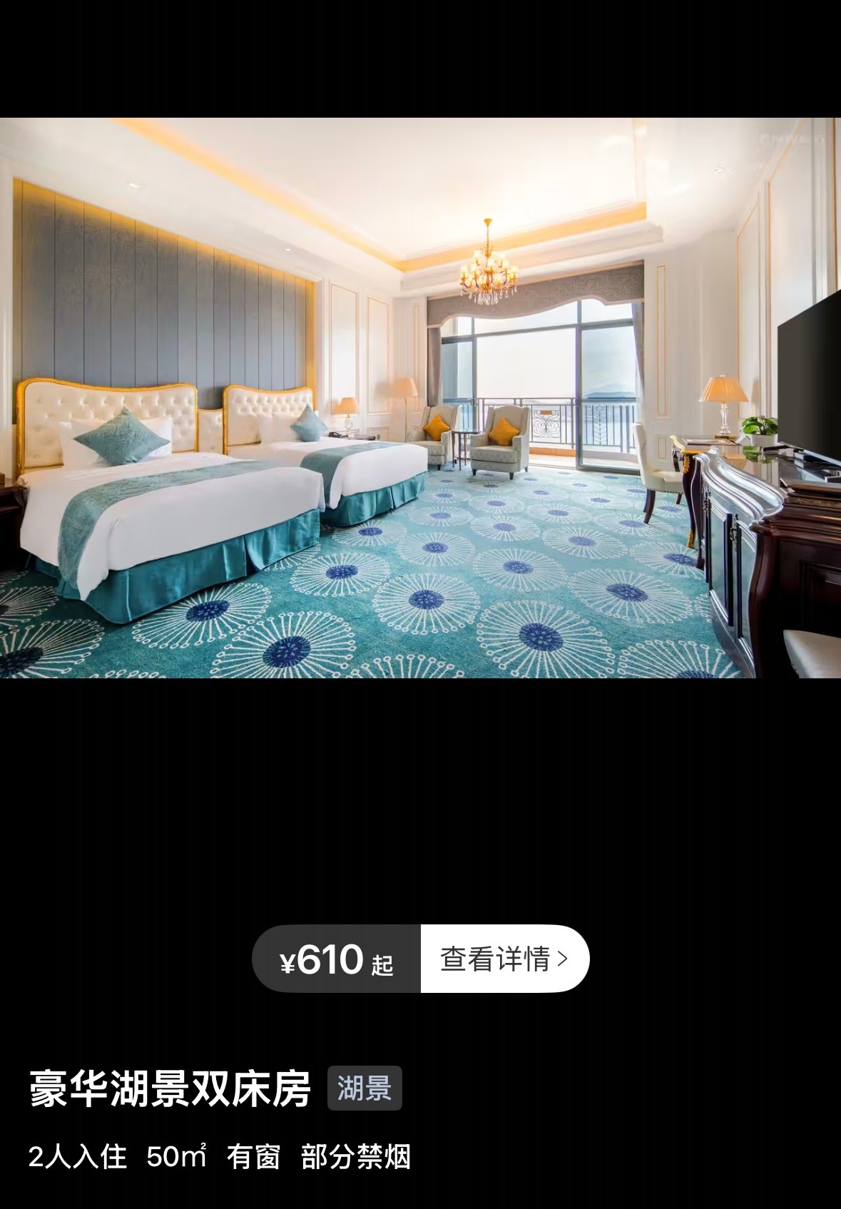 1、2 是雪野湖国际会议中心3、4 是东营皇冠假日今天到皇冠假日我还以为自己穿越