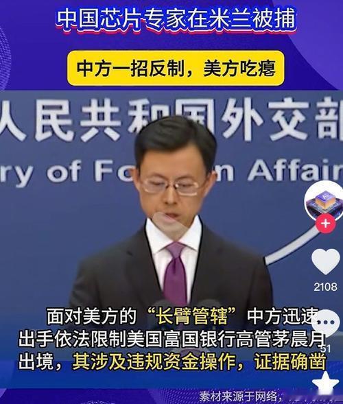 老铁们，咱今天必须得唠一件大快人心的事儿。美国不是最爱玩“长臂管辖”吗？胳膊伸得