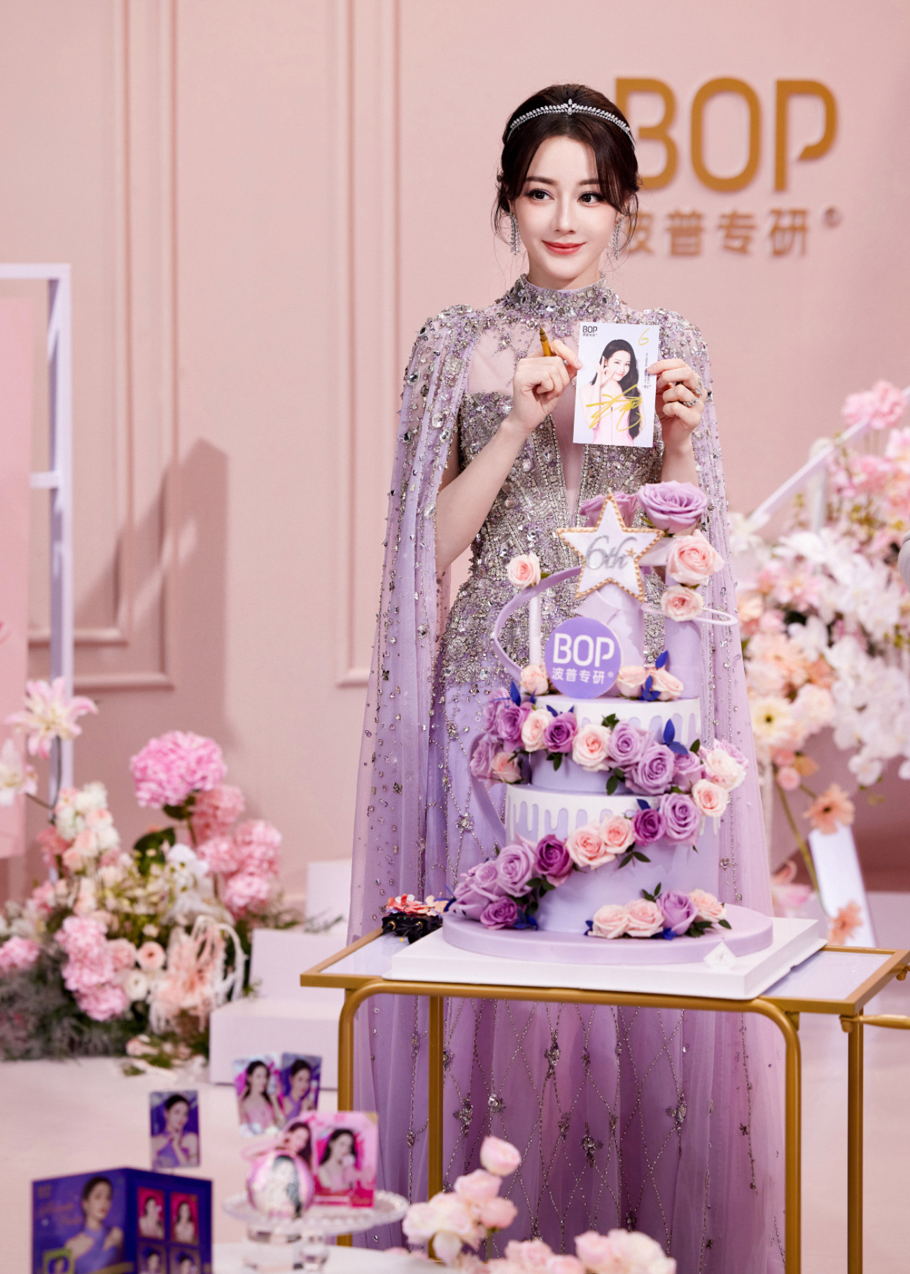 迪丽热巴 💕迪丽热巴BOP品牌全球代言人流光溢彩间见证自在闪耀时刻， 现身直播