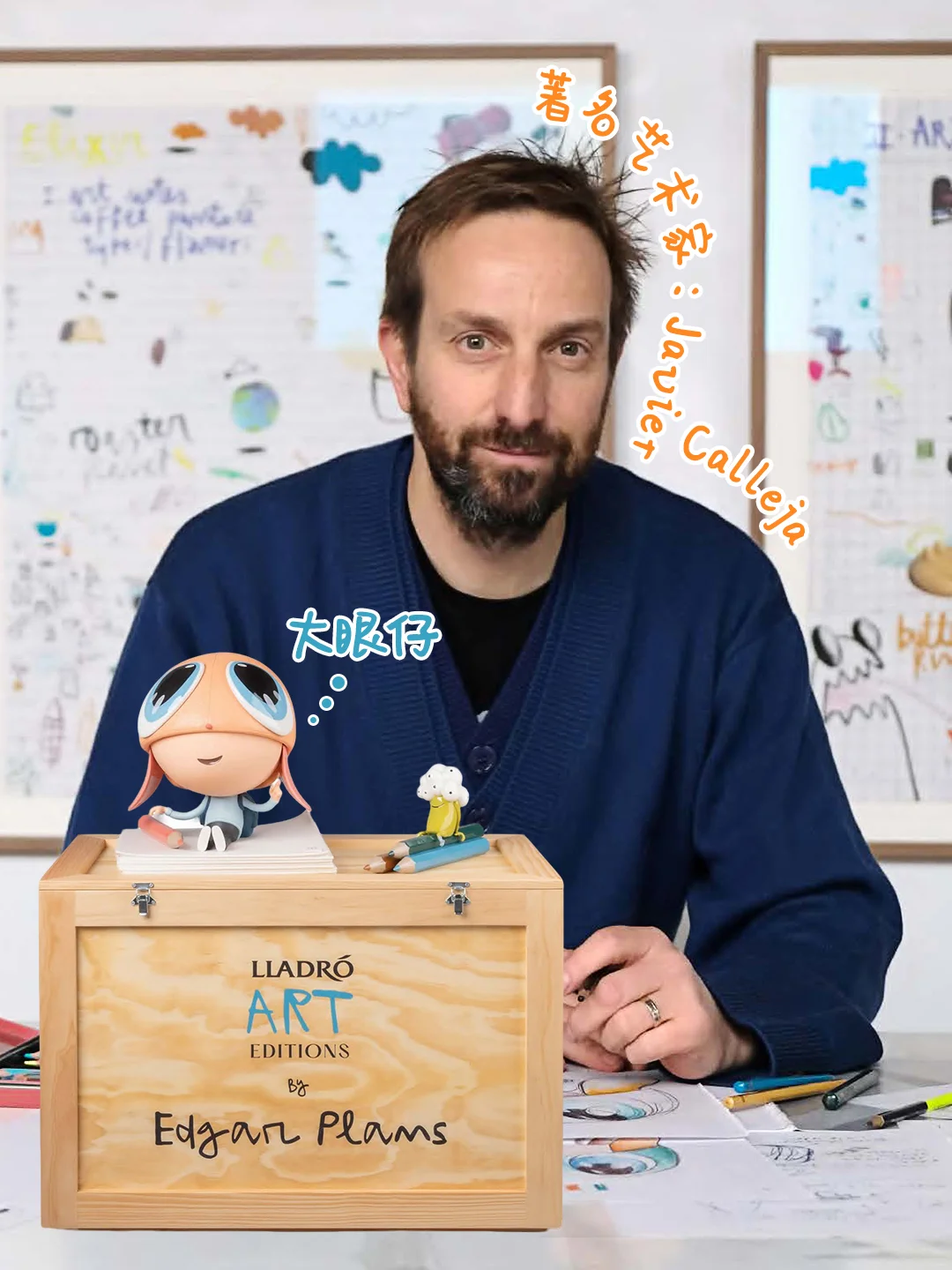 当大眼萌闯进香港巴塞尔展会 梦幻联动了