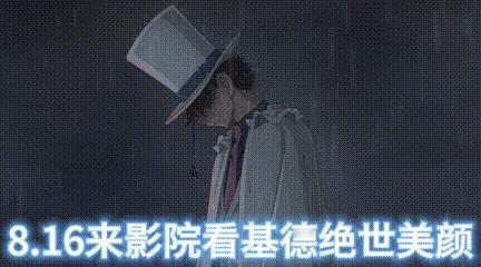 #名侦探柯南新剧场版定档暑期# 太想看了谁懂，柯南日本票冠超级牛的，暑期档的快乐