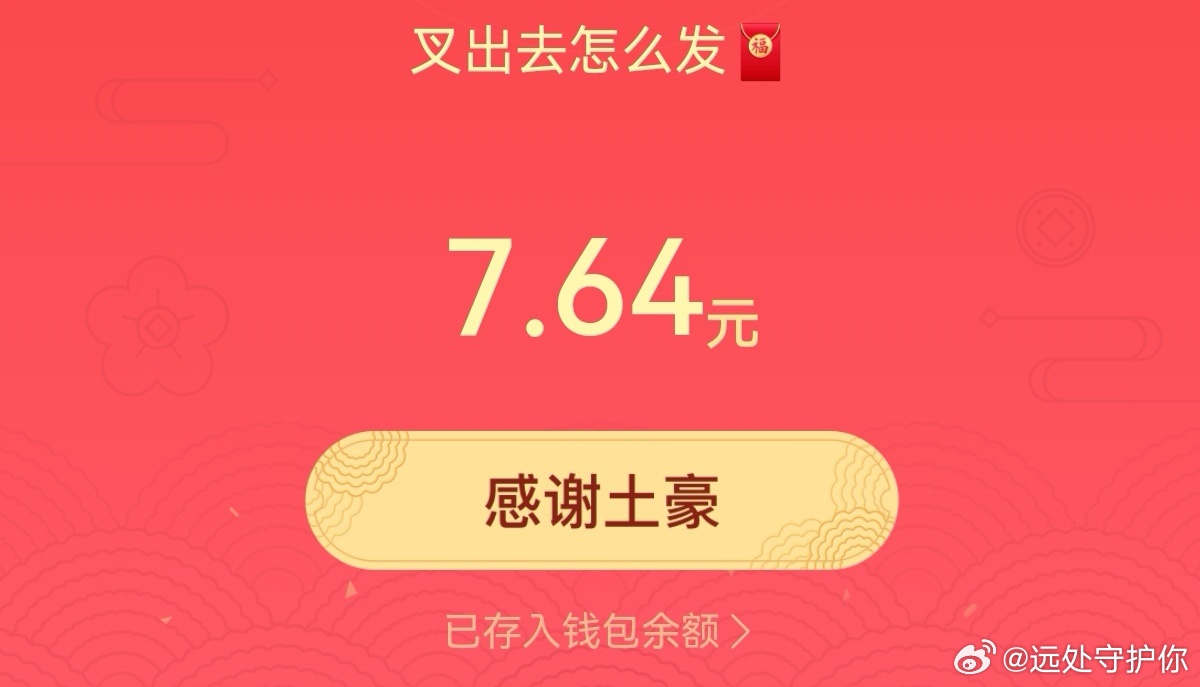 亲密好友的正确打开方式