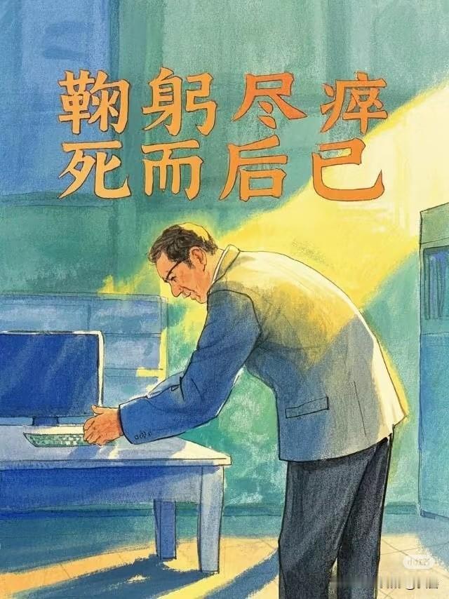 周恩来总理最令人敬佩的特质是什么:正直，忠诚，聪慧，果断。对党对国家鞠躬尽瘁。