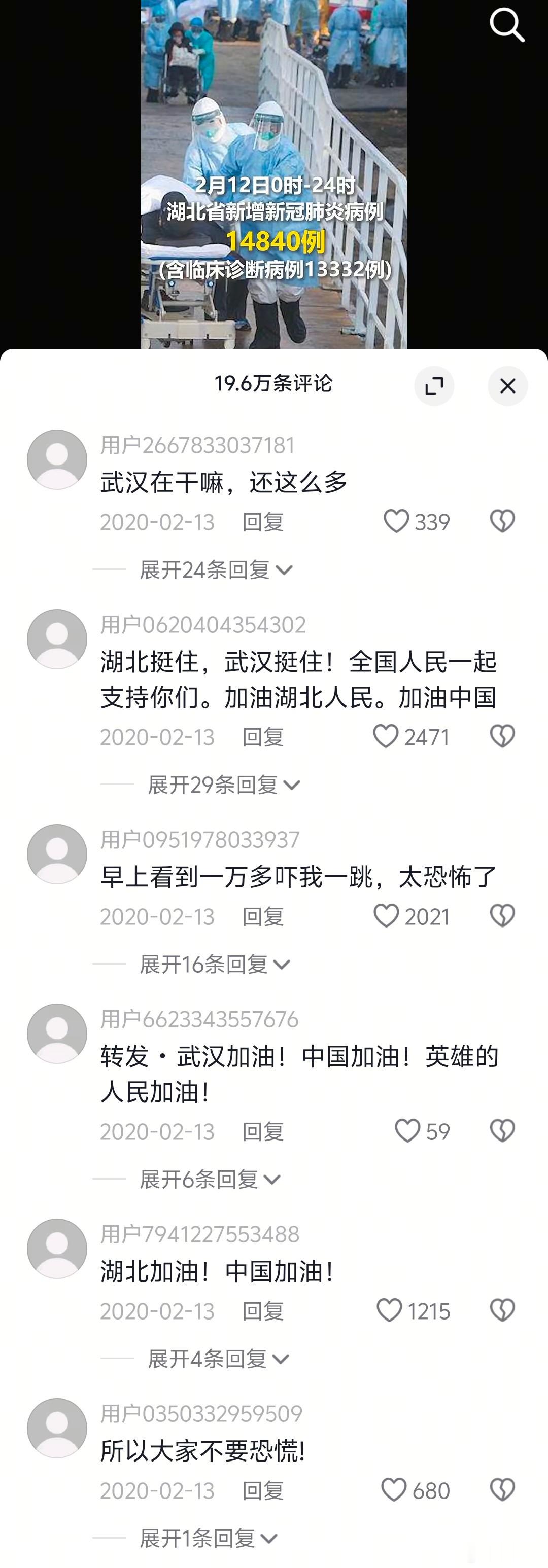 满打满算，一转眼新冠已经六年过去了。时间真快啊，再往前走，十年也不过弹指一挥间。