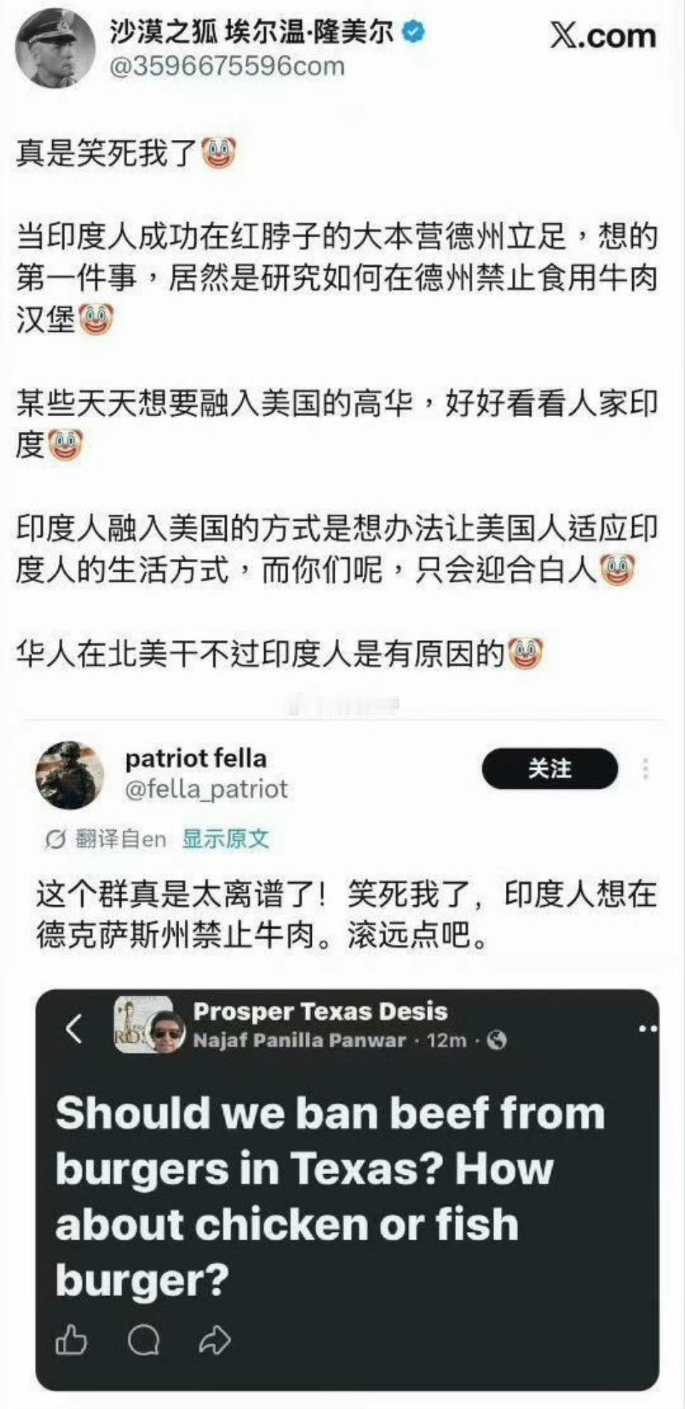 看看印度三哥是如何适应美国生活的！华人在北美干不过印度三哥是有原因的！