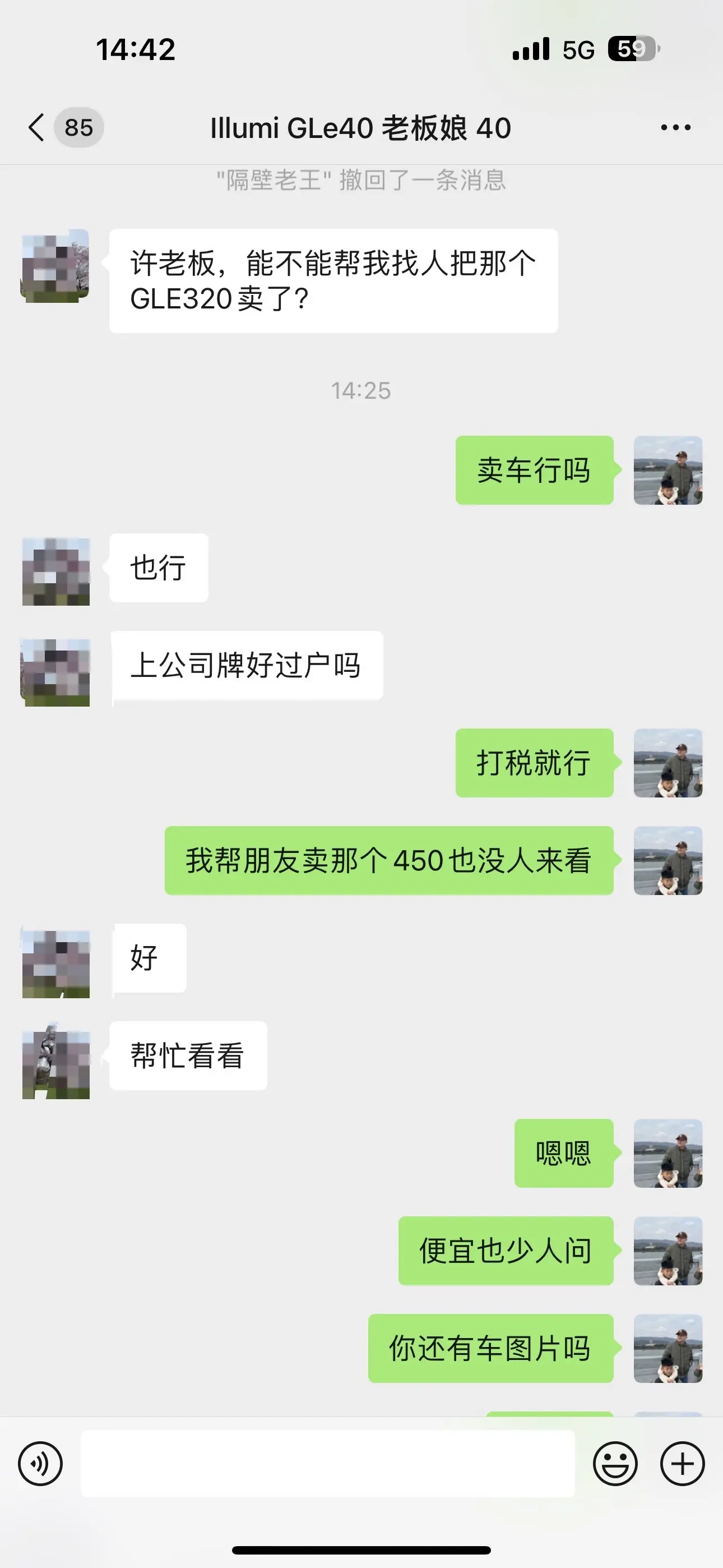 老板娘也是通情达理