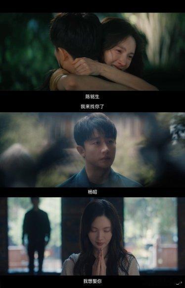 黄轩金晨二搭be电视剧不为人知的故事 黄轩和金晨真的把爱而不得的遗憾演到骨子里了