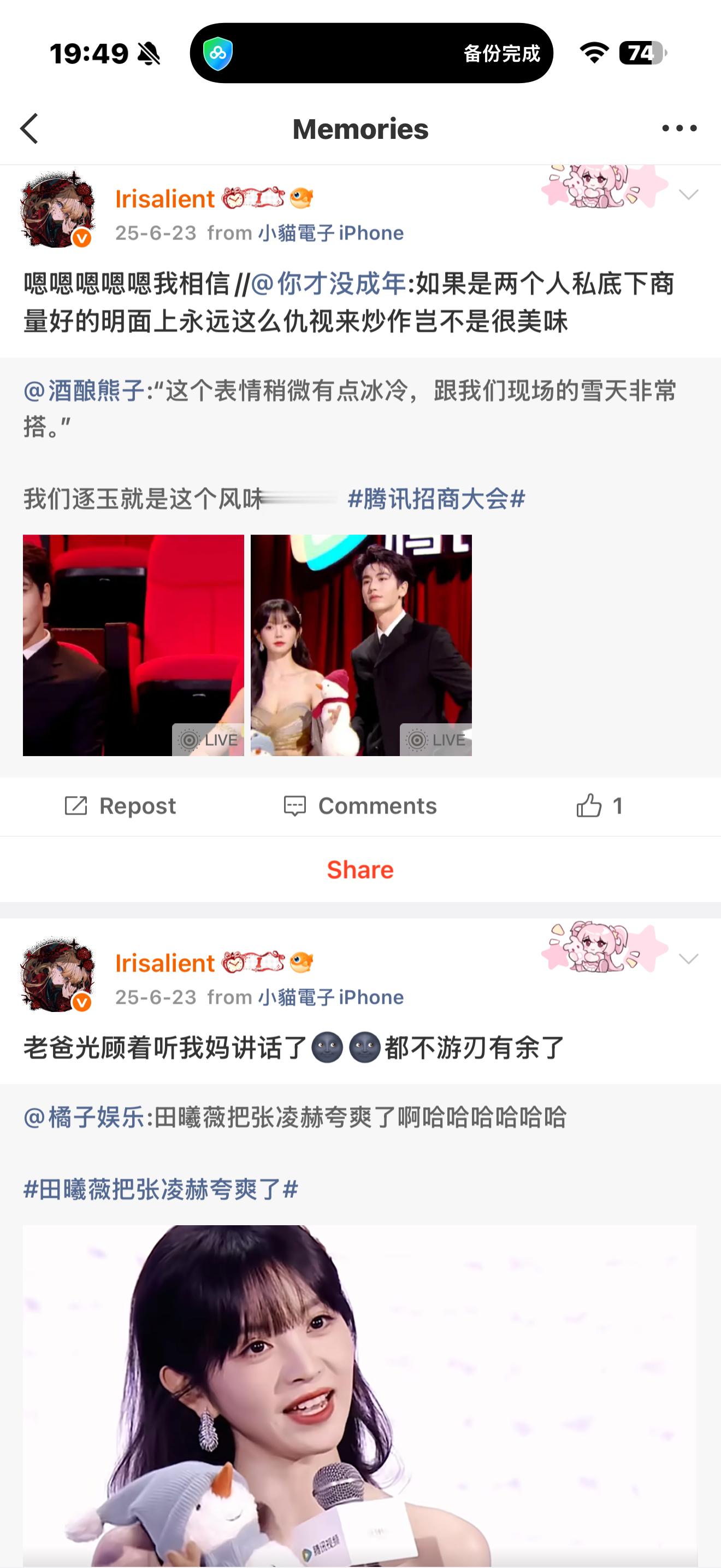那年他俩还是我爸妈 如今已是叔叔阿姨 