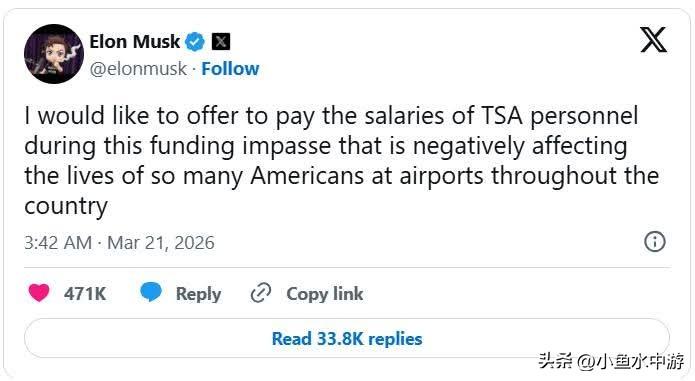 美国公务员薪水由全球首富买单？机场安检大拥堵， 马斯克忍不了了！
 
因国土安全