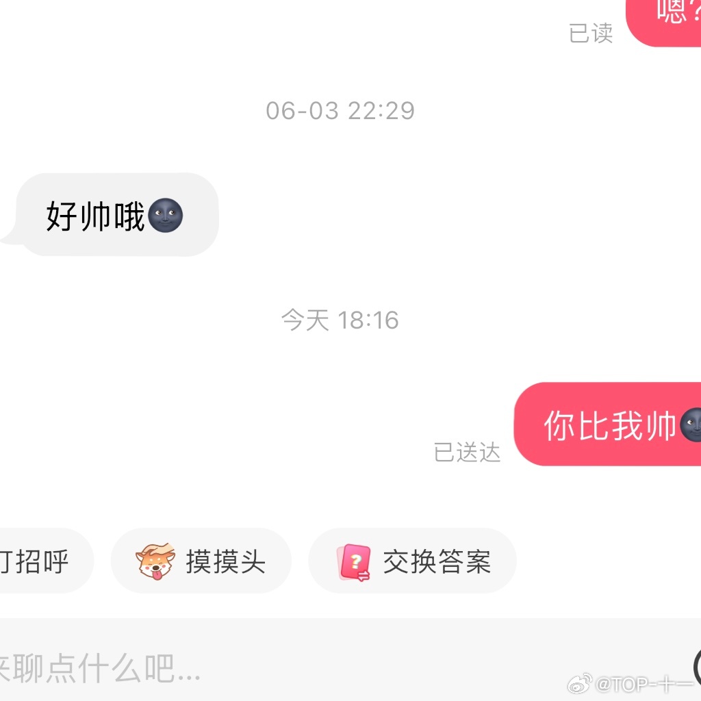 震惊，这次居然快半个月没登 