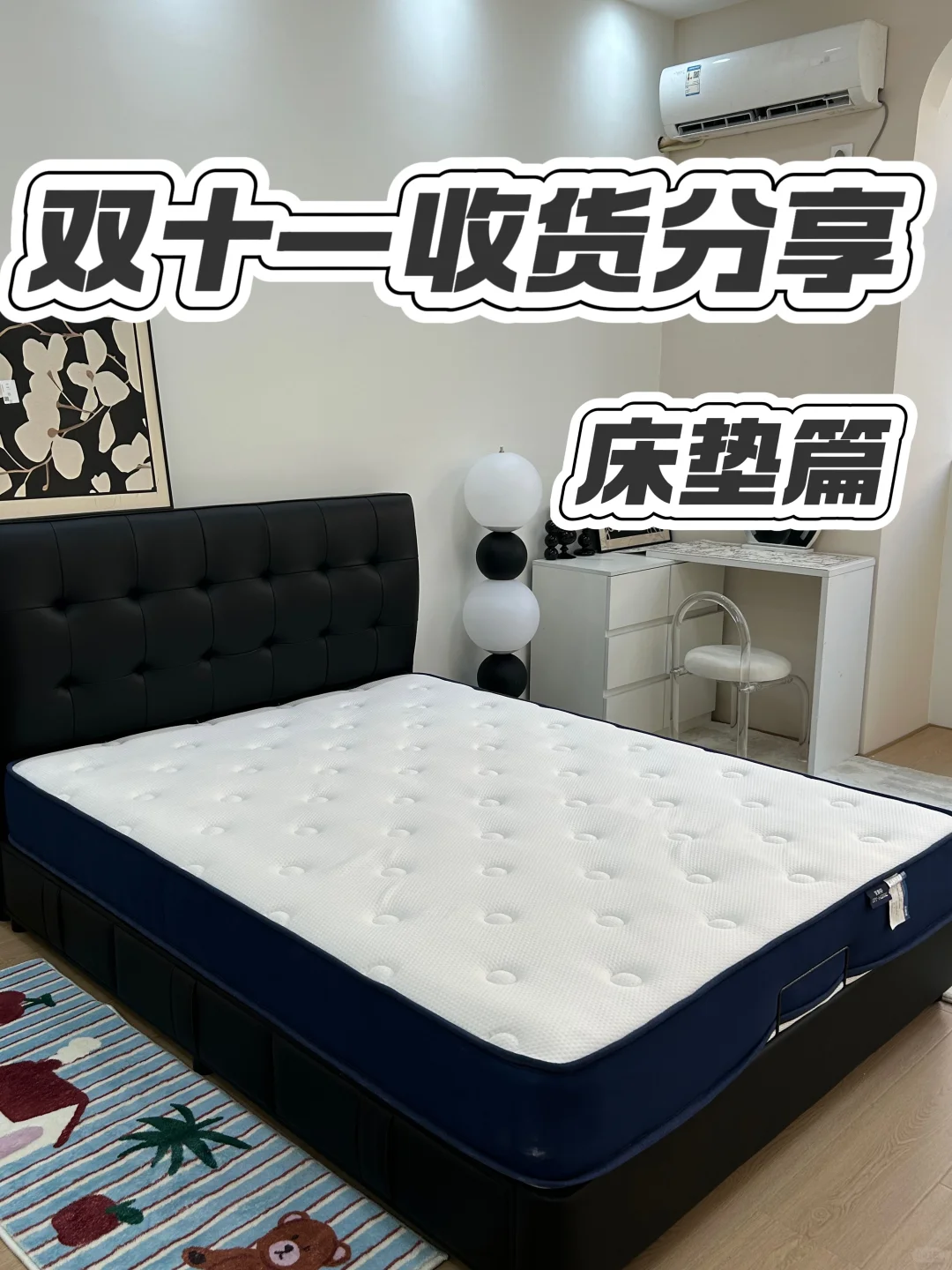 床垫而已！没必要花大钱啊🙂↕️.....