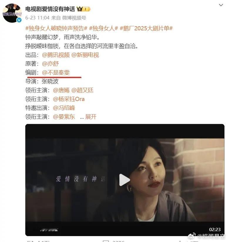 唐嫣就算被蛐蛐爱装也只能忍着《繁花》给她的加成确实是巨大的，光三大奖提名就已经是