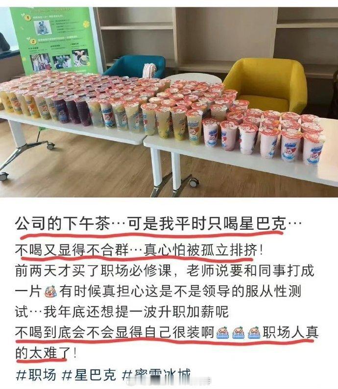 ？哈哈 只喝星巴克吗？ ​​​