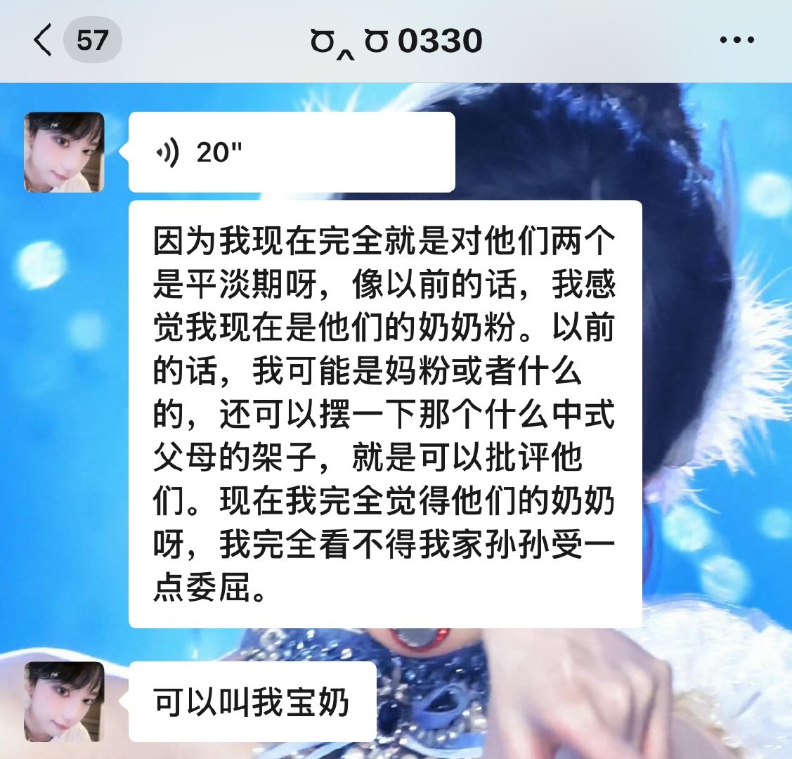 这个塞级男宝妈​​​