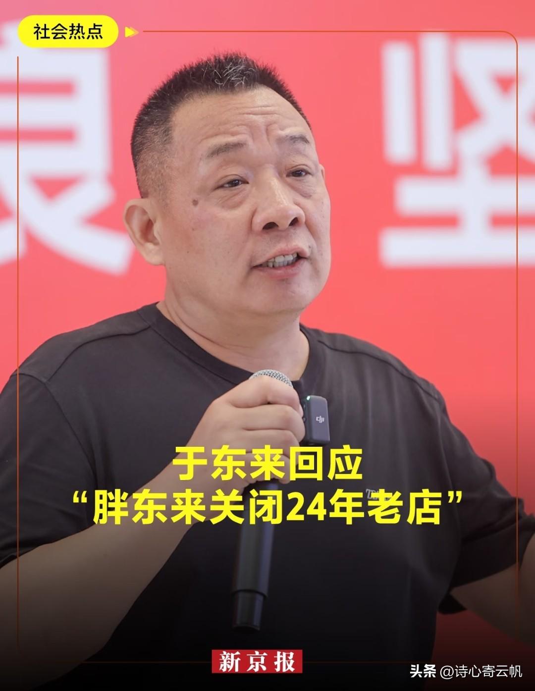 网传一句话感慨：钱果然是一个人最大的底气。
 
许昌胖东来生活广场年底将要关闭。