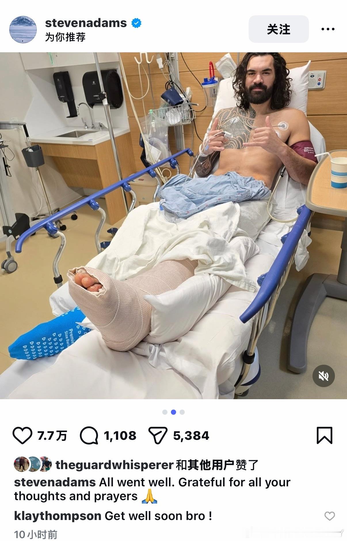 今日火箭球员亚当斯手术后更新IG：“一切都很顺利，感谢你们所有的关心和祈祷🙏。