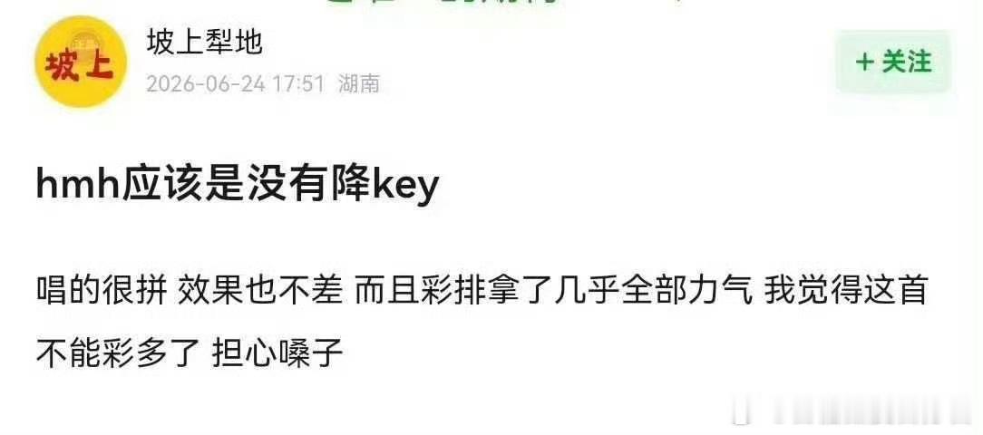 侯明昊歌手 归零好有挑战性的一首歌 