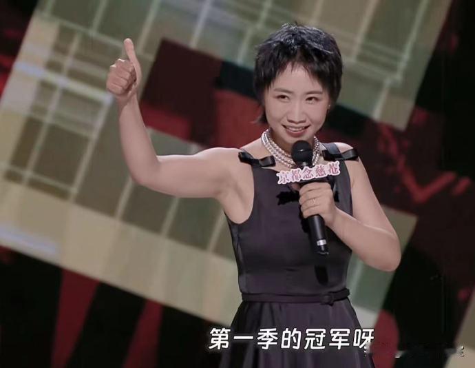 小鹿这一期真的太炸了，她真的好自信，也是真的好强啊。
很喜欢她讲职场歧视的那一段