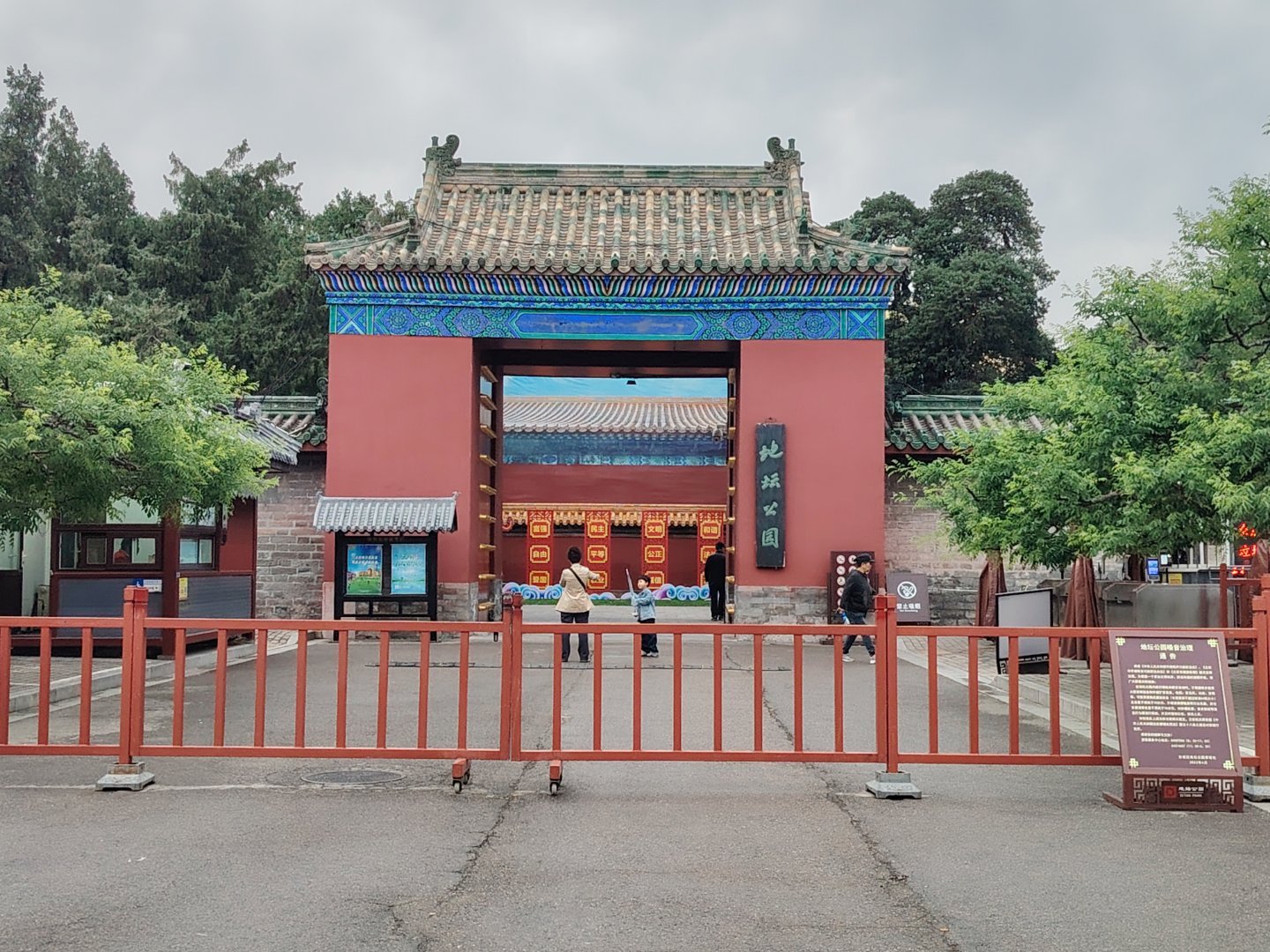 打卡地坛公园，走他走过的路也是一种享受和收获[抱一抱]邓伦  ​​​