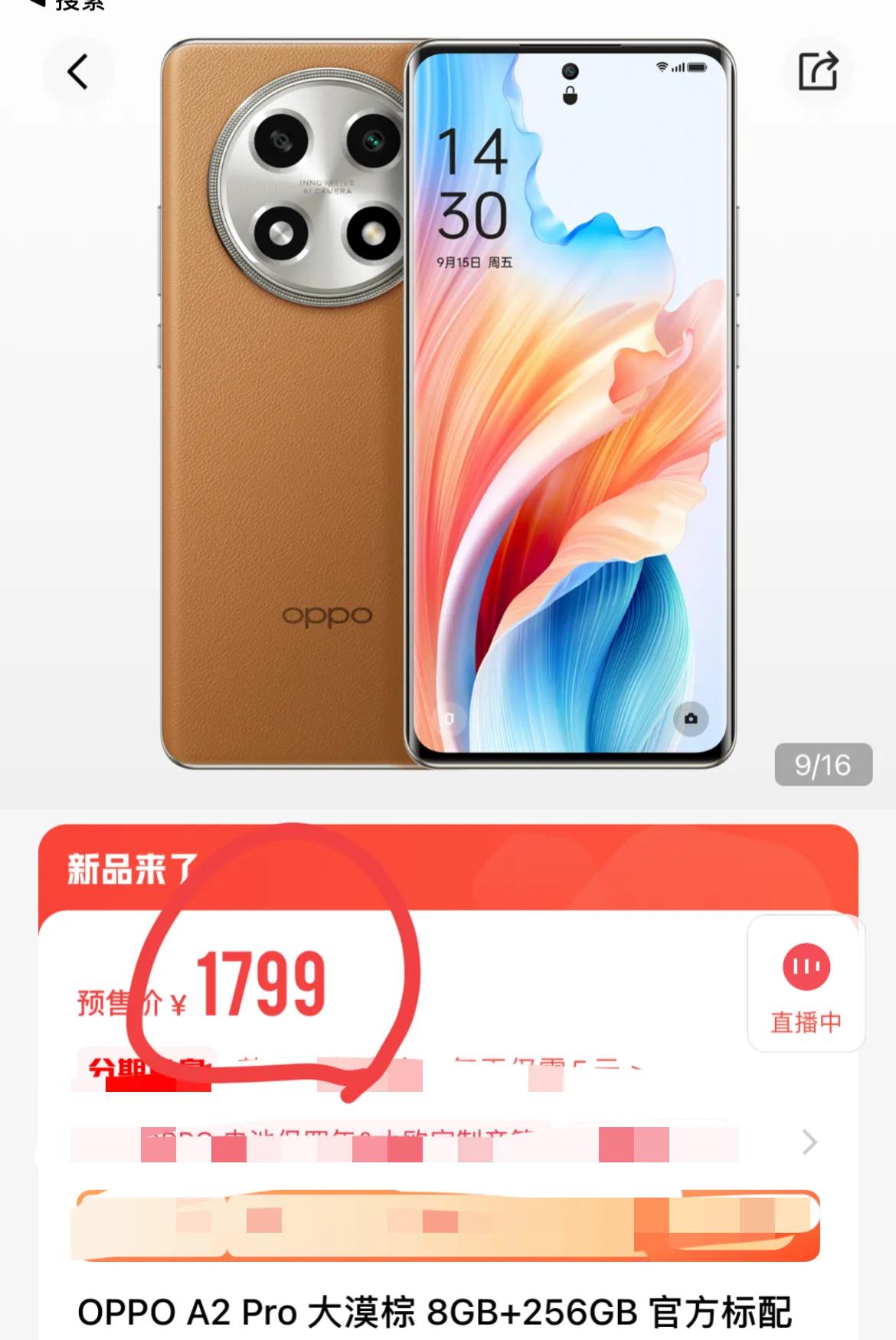 抢不到mate60别着急，2000以内同样圆环设计，这台机器鲨疯了！

1.外观