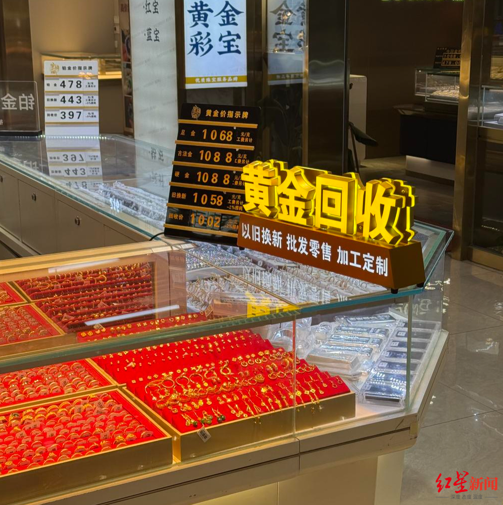 #有金店称金价达五一最低#【金价大跌后实探“上海水贝”紫锦城：有商户称达“五一”