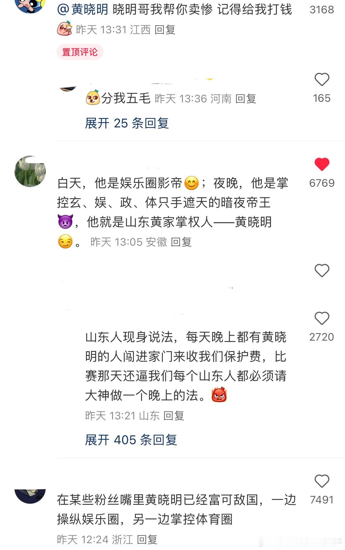 #黄晓明中餐厅发工资但被拒#看到黄晓明我就想起来我中午在xhs看到的一个帖子了，
