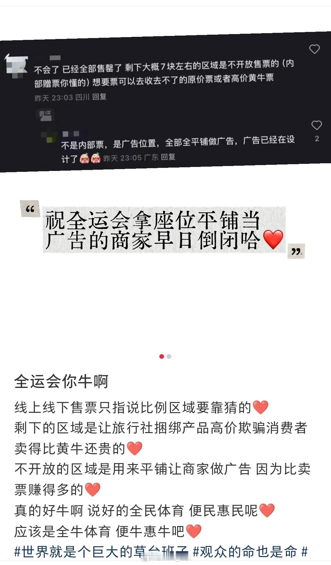 牛批[微笑] ​​​
