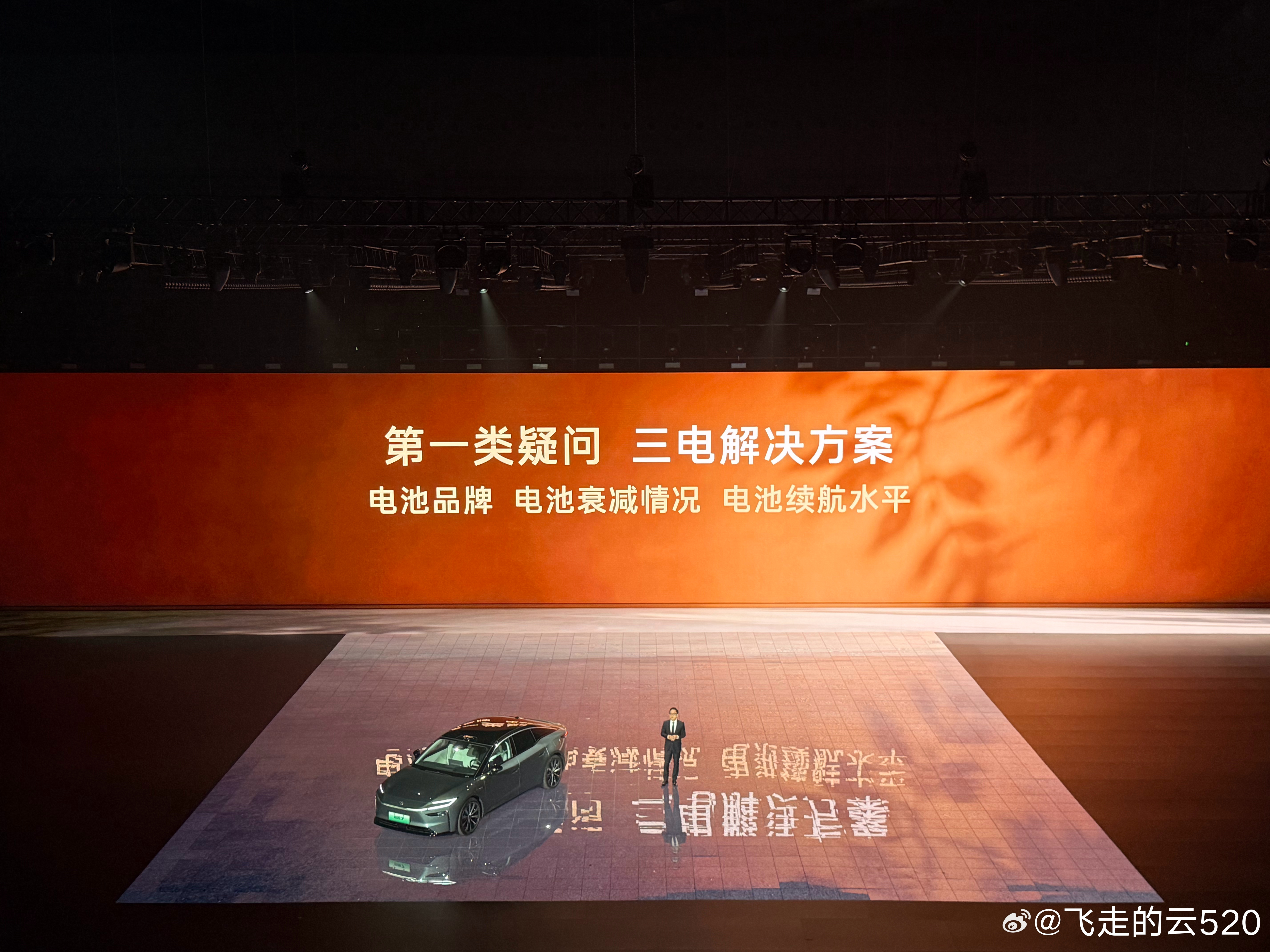 广汽丰田在电芯采购前几年，就派驻大量工程师到电芯厂，对电芯制造商的质量管理进行丰