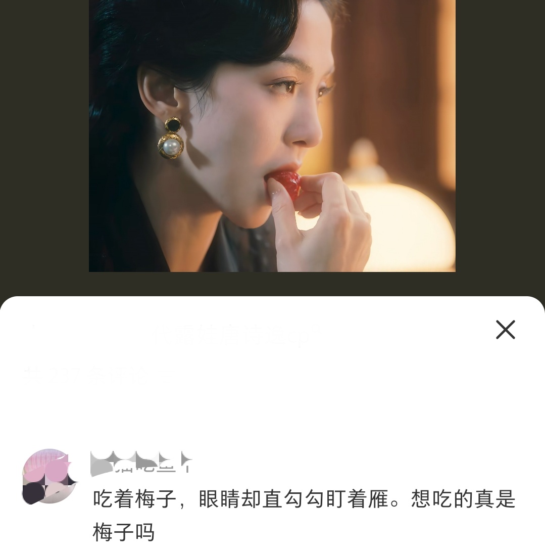 想吃的到底是什么啊😋 