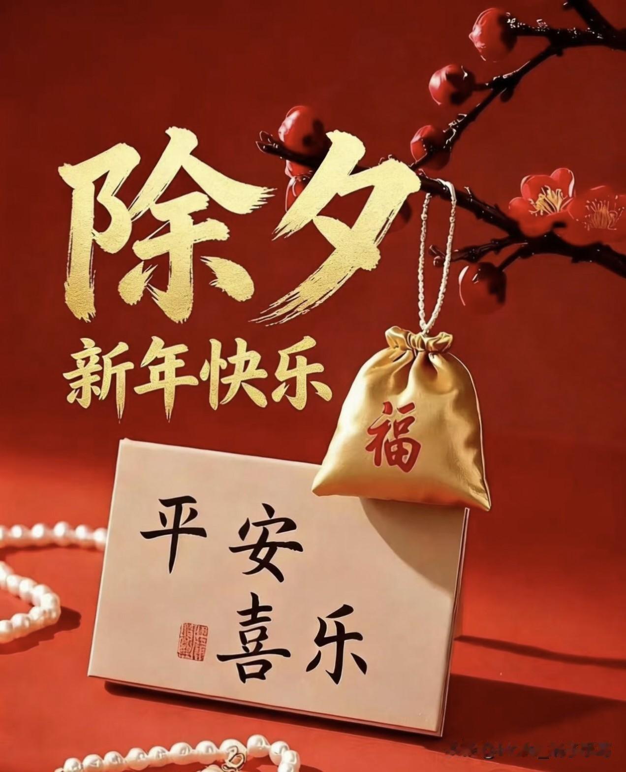 过年花出去的钱，一半是团圆，一半是浪费！

很多人忙活一整年，过年几天就把钱造完