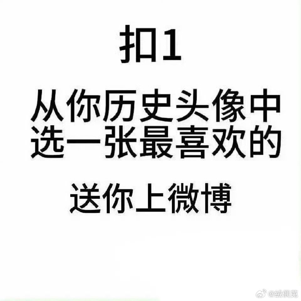 喜欢