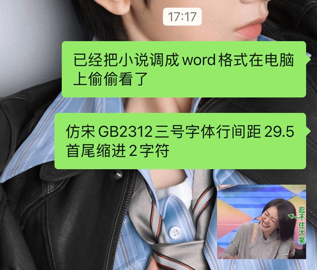 摸鱼摸得百无聊赖低头玩手机都玩累了 