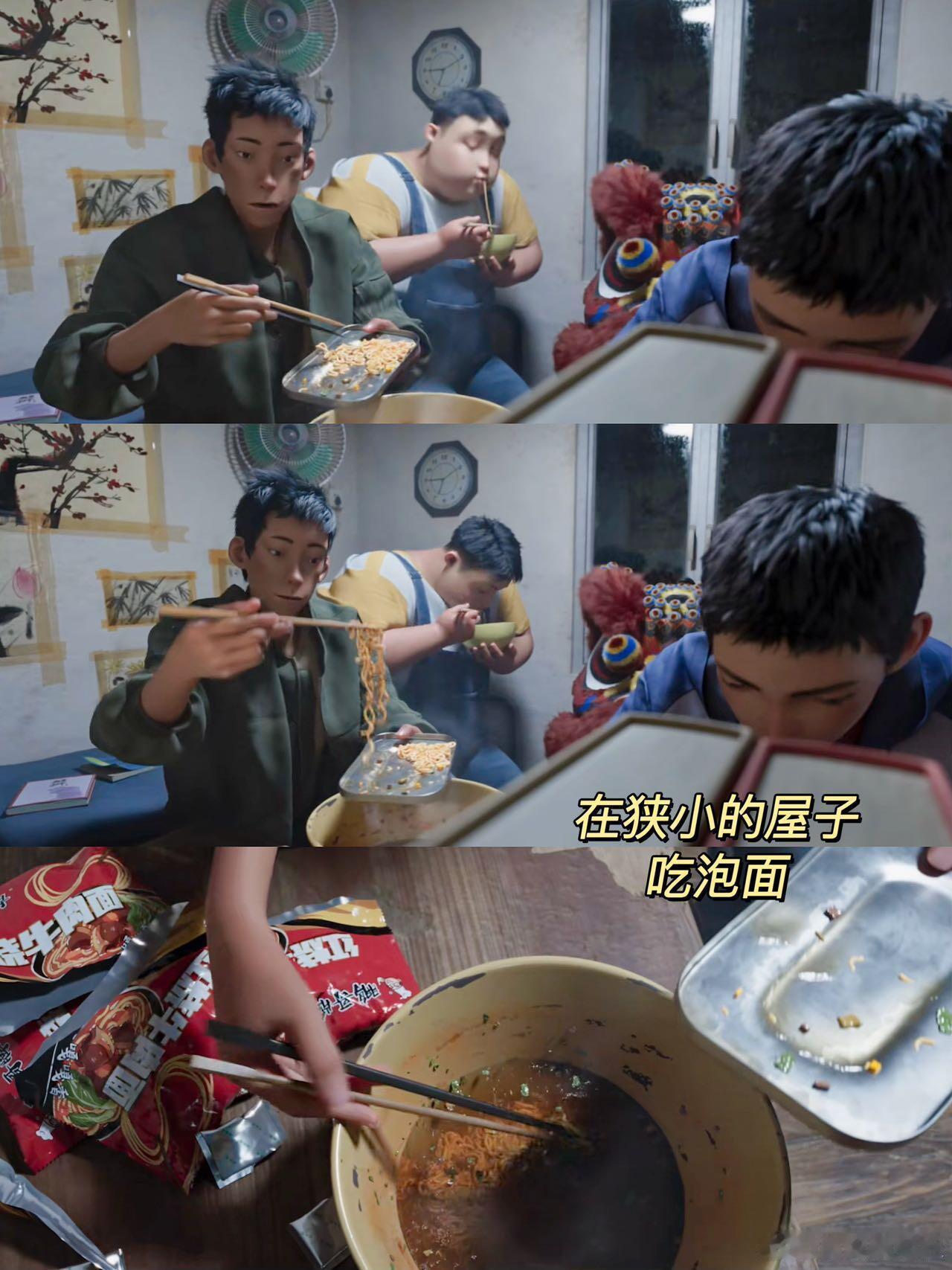 《雄狮少年2》的编剧真的吃过苦吧！住隔断房，做日结…温饱都满足不了怎么会考虑其他