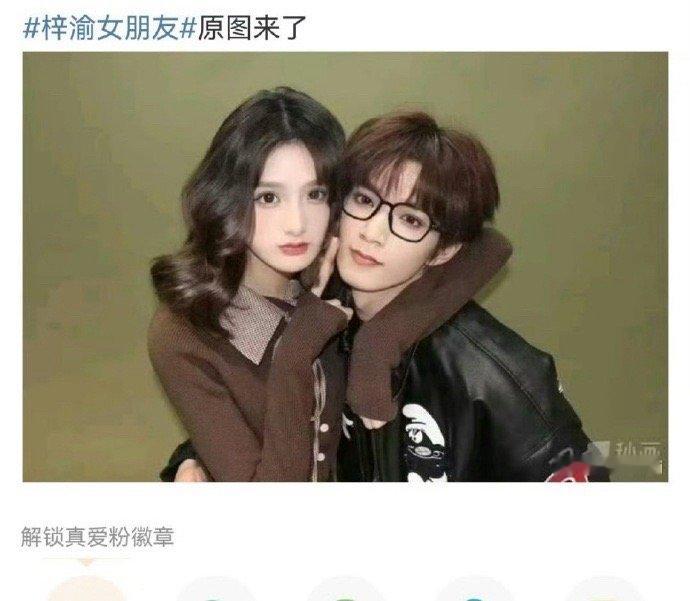 楼丝别癫了 ​​​