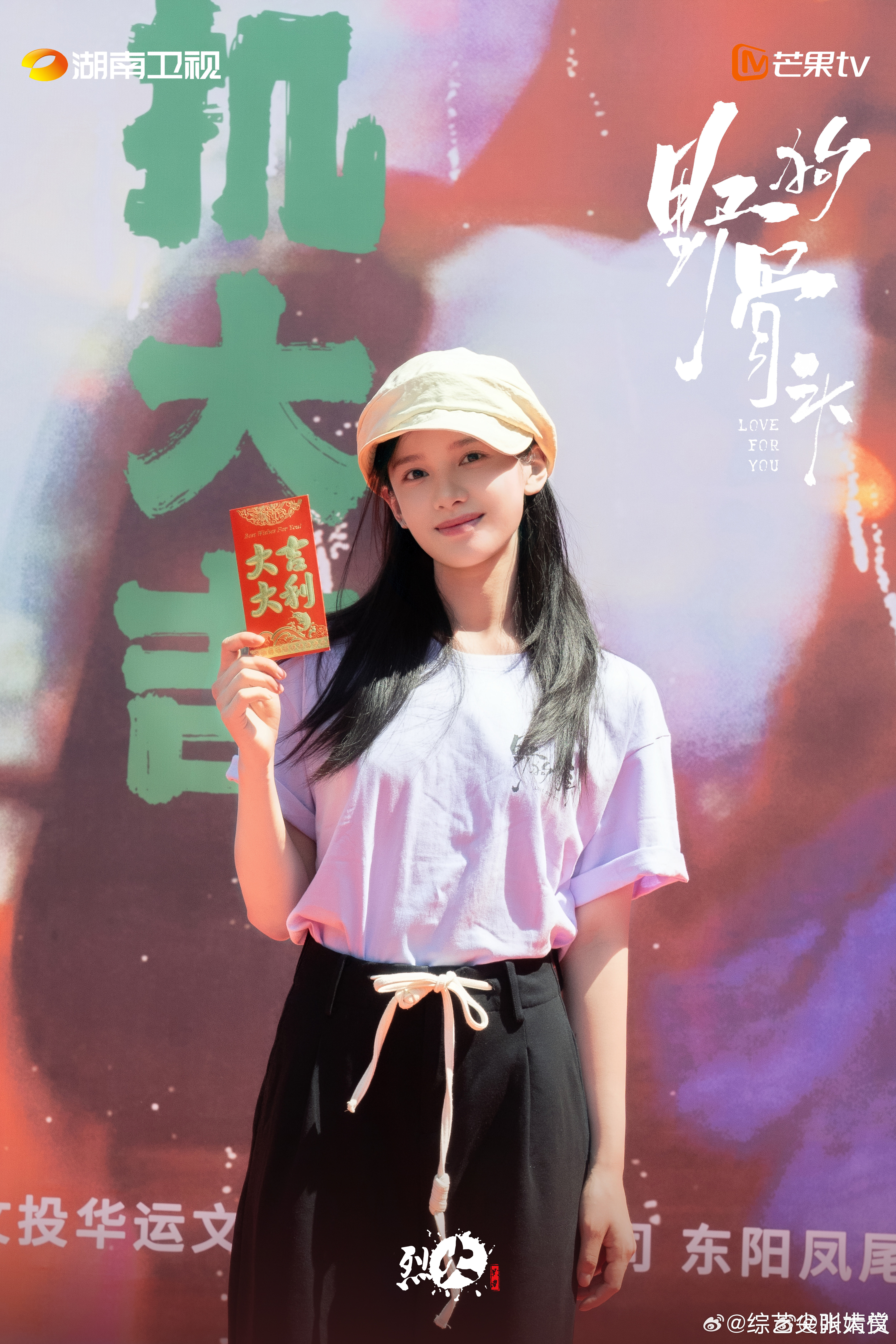 宋威龙张婧仪平番官宣张婧仪好美😍两位都是实力派演员[彩虹屁] ​​​