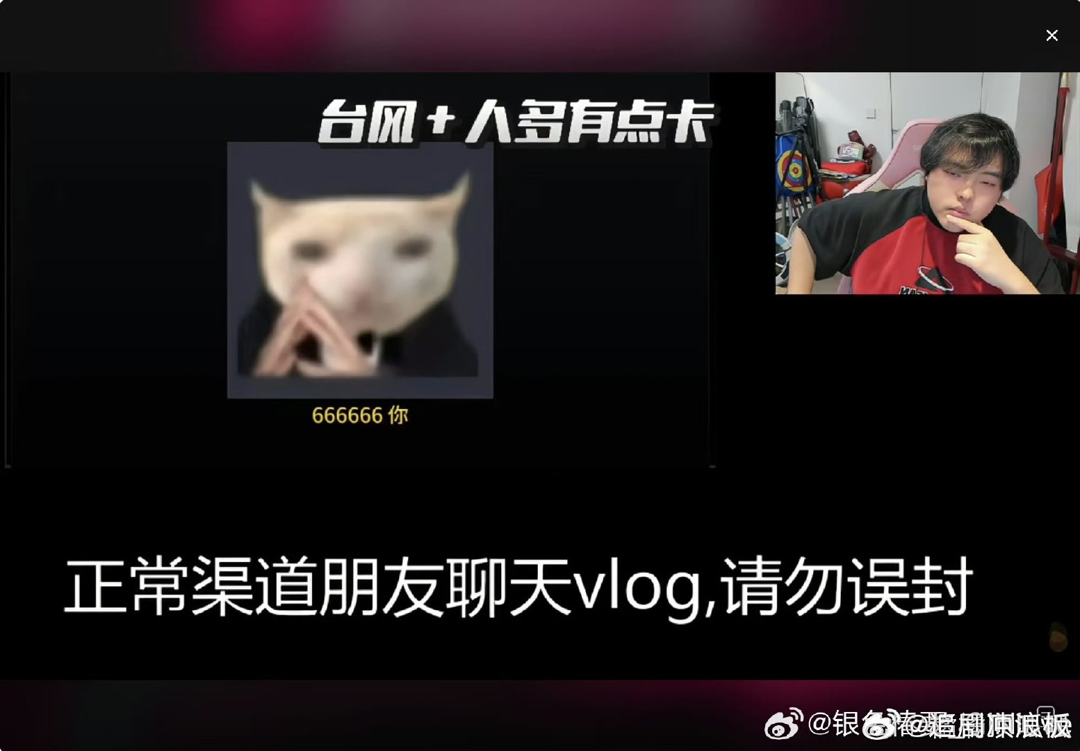 桃米洗菜团播工资桃米洗菜工资桃米洗菜团播工资，羡慕哭了 