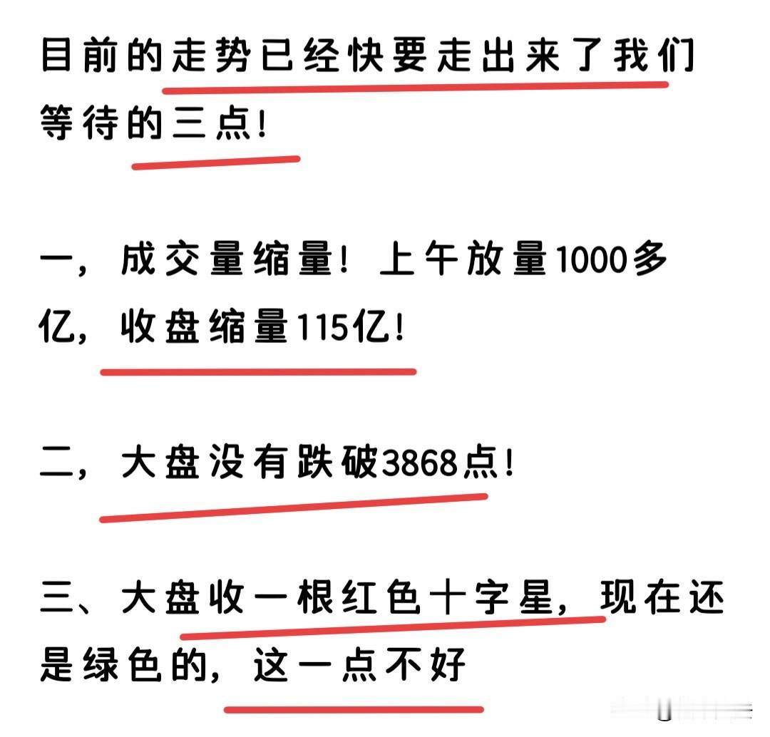 又快要开盘了，今天怎么呢？

每天醒来，都会不自觉的看下美股，盘中会又会不自觉的