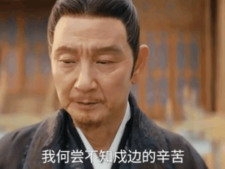 《折腰》陈滂让魏俨去戍边不是要打压他，是要磨炼他，磨炼出他的啥气他觉得魏俨被魏家