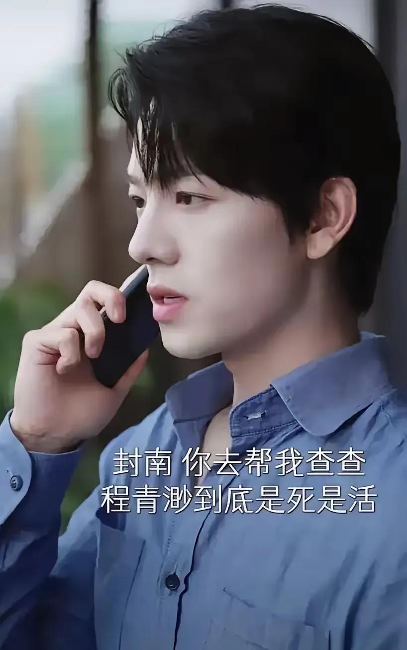 又一部新剧，剧情跌宕起伏很精彩。医生裴怀律，和女主是同学，女主当年非常的胖，家境