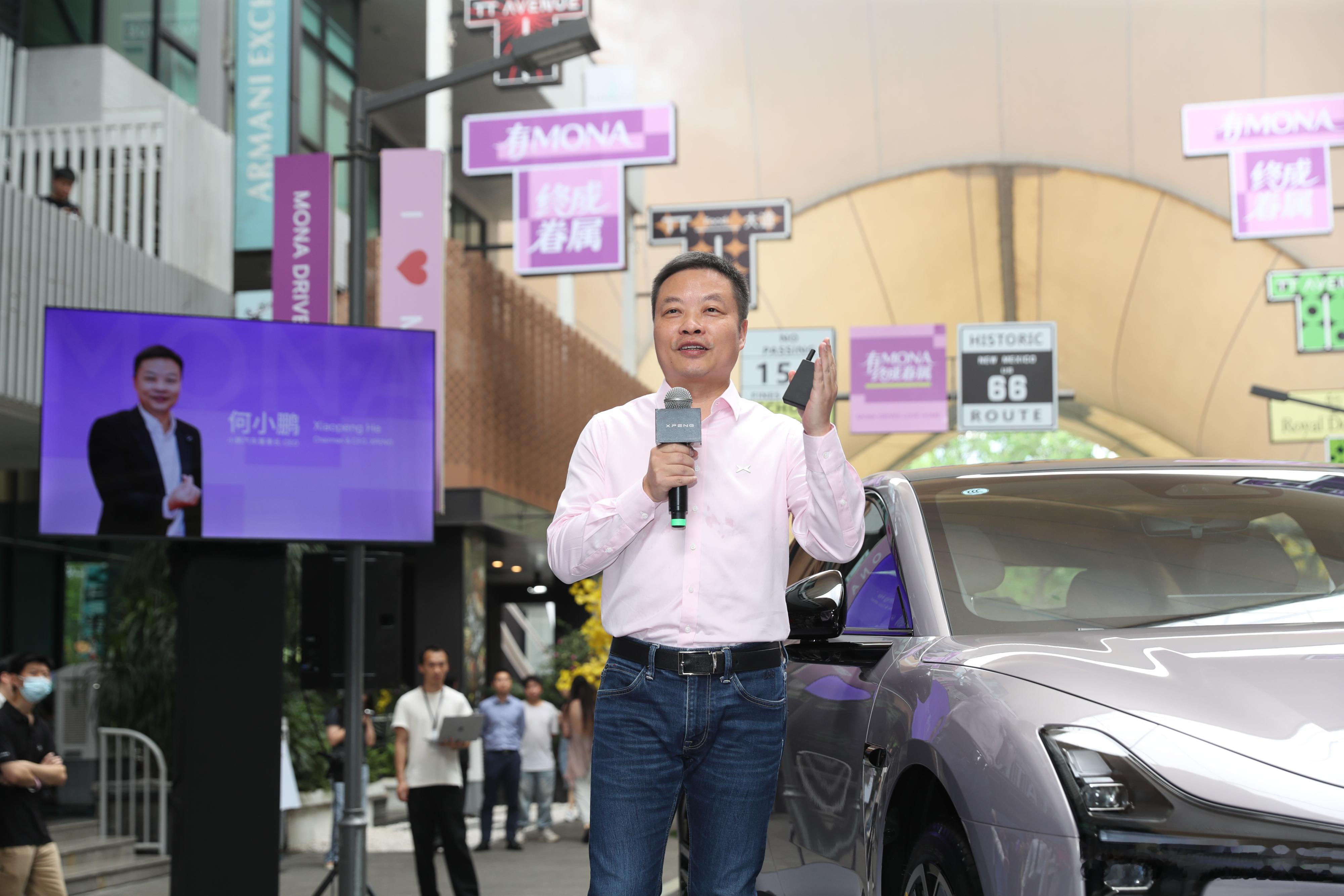 小鹏MONA高阶智能辅助驾驶来了何小鹏和情侣车主开箱新MONA 何小鹏带着“重磅