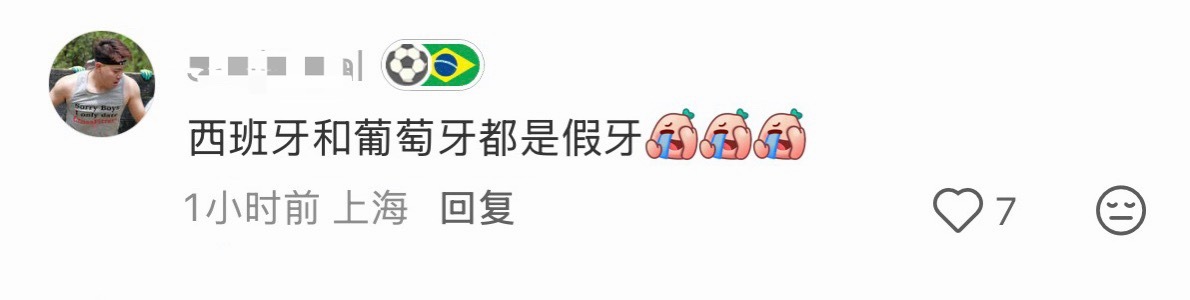 葡萄做的牙怎么可能啃得动刚果 非正经观战世界杯