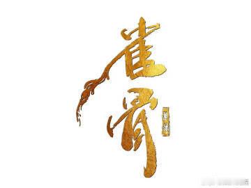 领衔主演王以纶雀骨特邀主演刘令姿 💥《雀骨》演员阵容官宣！王以纶担纲主演，刘令