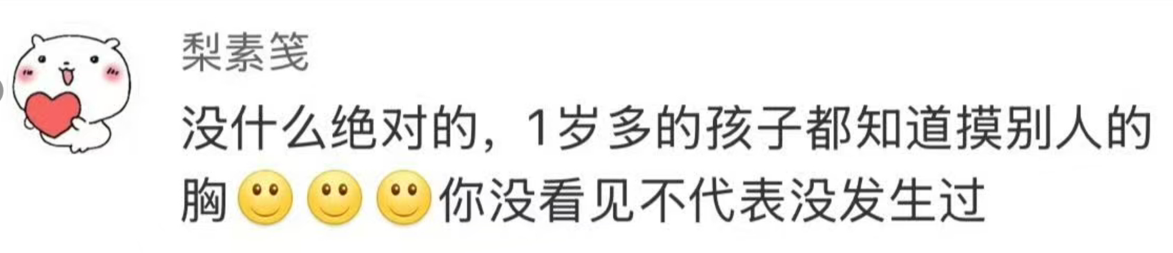 就可劲加速吧，看看代价你们能不能承受的起真讨厌现在的舆论环境，网警呢 ，警察呢，