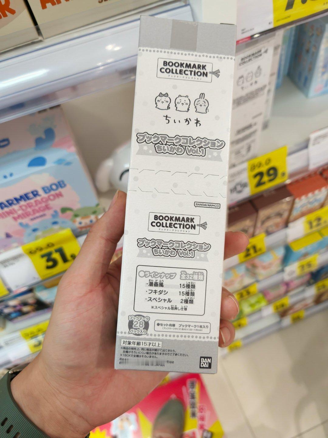 发现了日本特色 ​​​