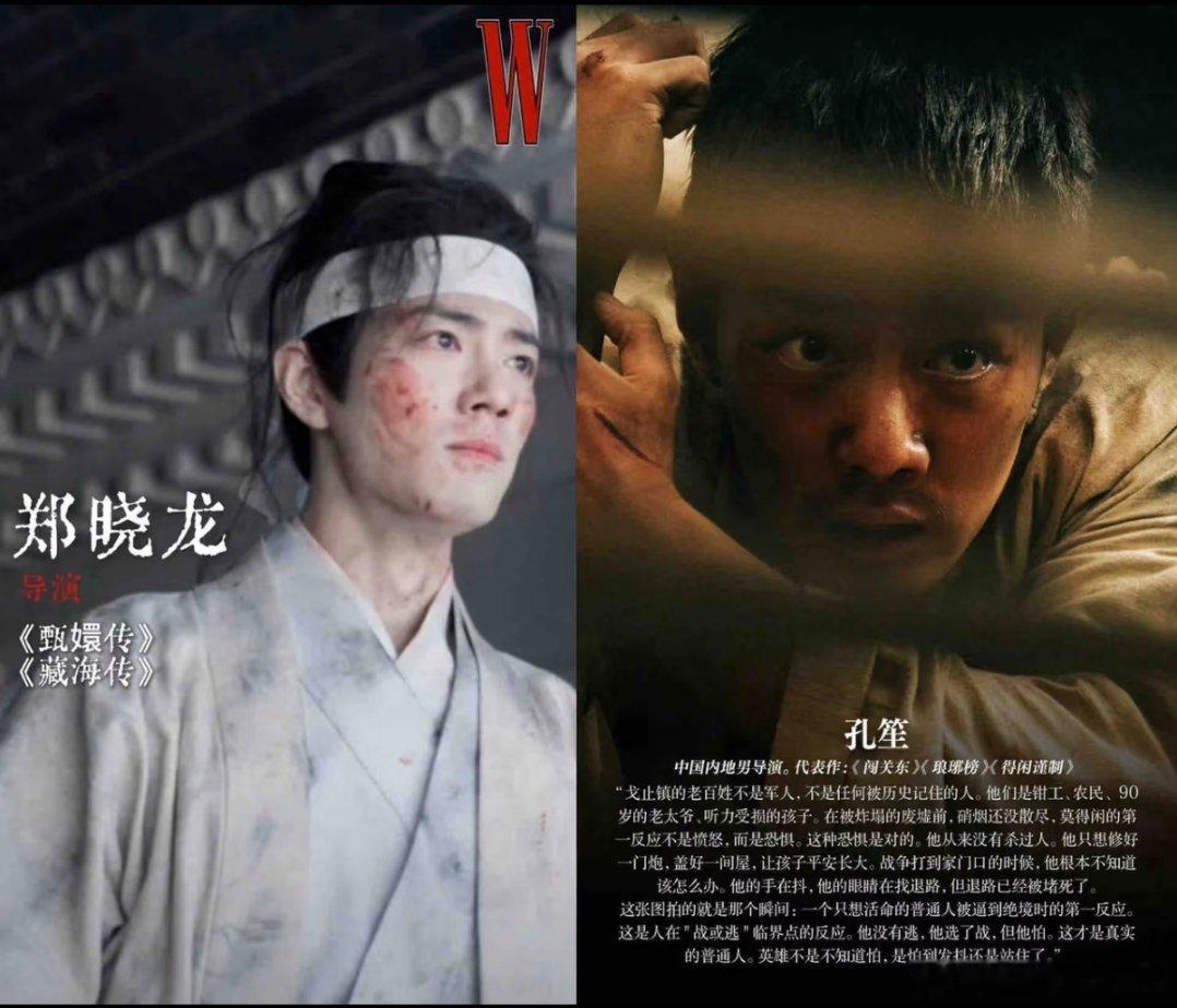 郑晓龙选的藏海传名场面，肖战的两个人生角色都在啊，肖战真是导演缪斯！ 
