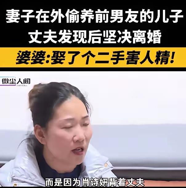 她心疼跟前夫生的俩儿子，看孩子在那边挨饿受冻，心里肯定跟刀割一样，这没得说，换哪