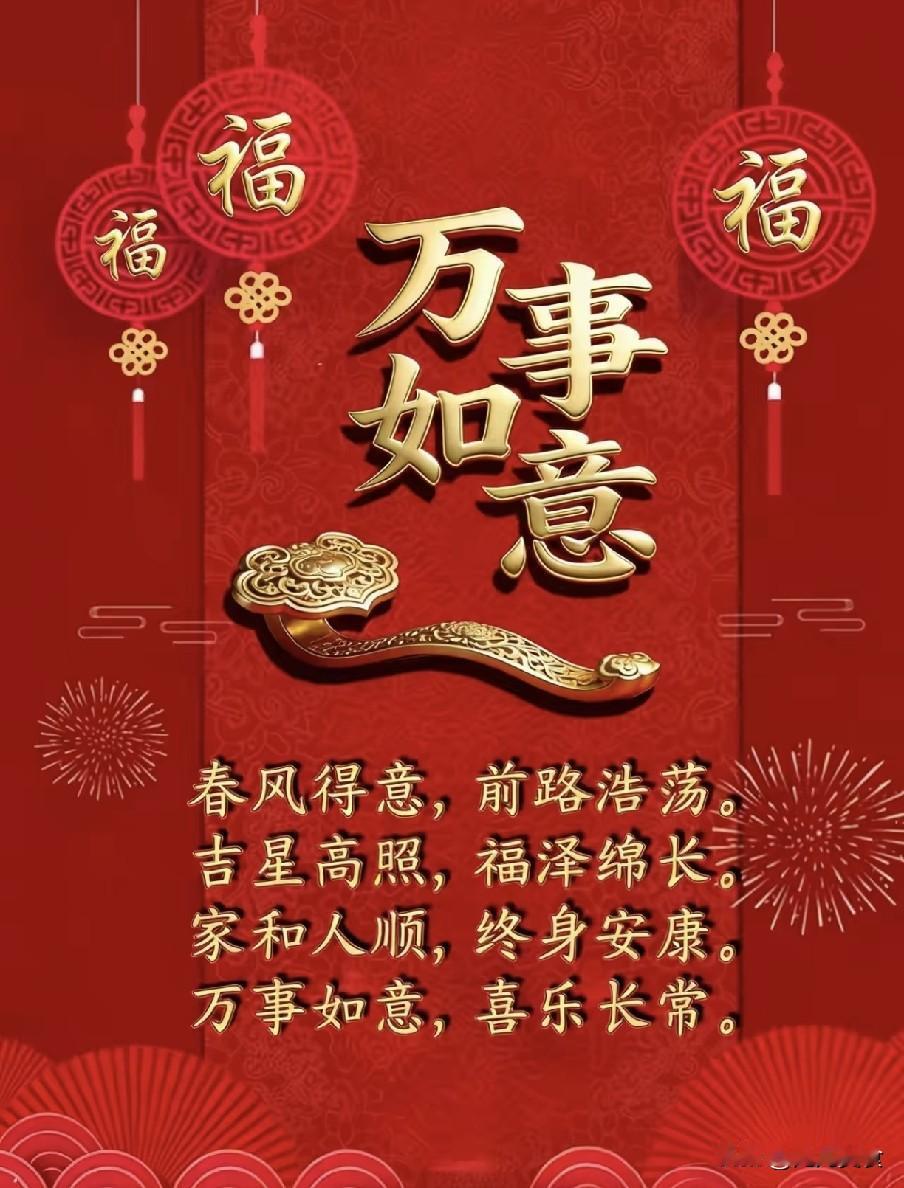今日三月廿八“凶日”，记得：1不动、2不穿、3不减、4要喝、5要吃
 
暮春尾声