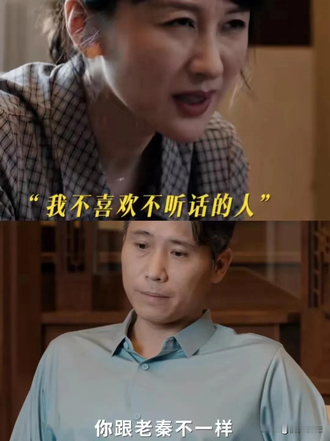 原来秦义真的是大嫂干掉的她才是真正幕后
大嫂真的是人狠话不多，秦义看着威风，只不